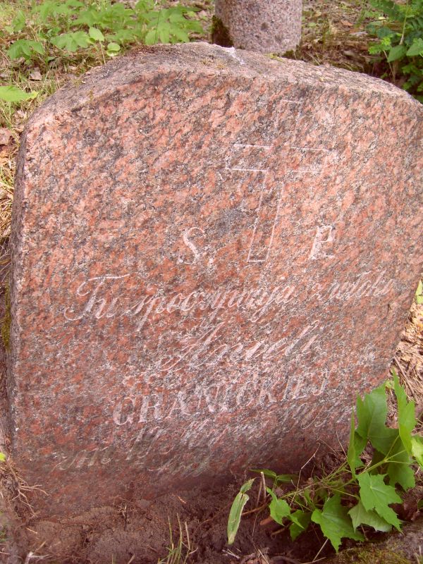 Tombstone of Aniela Granicka, Ross cemetery in Vilnius, as of 2014.