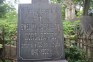 Photo montrant Tombstone of Ewelina and Kamila Korska