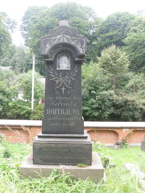 Tombstone of Veronika Dmitrieva, Rossa cemetery in Vilnius, state before 2013