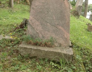 Nagrobek Mikołaja Naliwajkina, cmentarz Na Rossie w Wilnie, stan z 2013