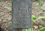 Photo montrant Tombstone of Maria and Zygmunt Kossowski