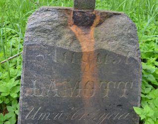 Nagrobek Hugusta Łamotta, cmentarz na Rossie w Wilnie, stan z 2013