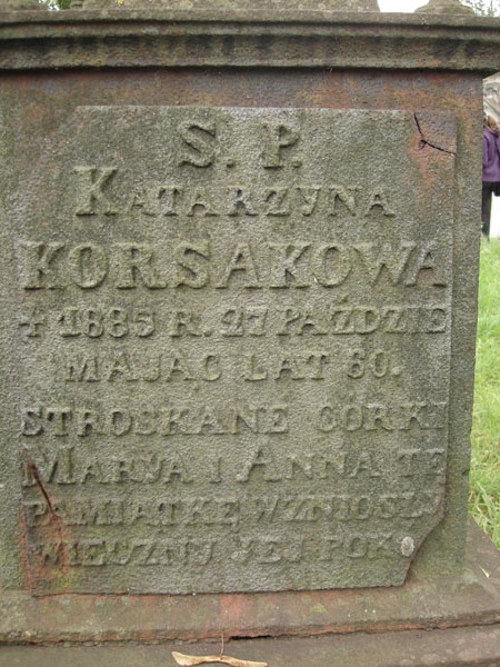 Inskrypcja nagrobka  Katarzyny Korsak, cmentarz Na Rossie w Wilnie, stan z 2013