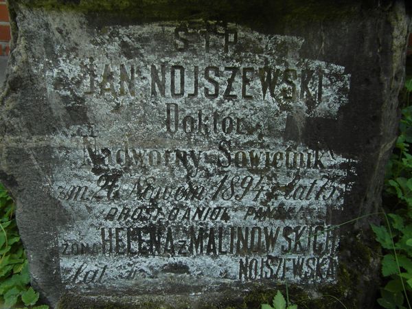 Fragment nagrobka Heleny i Jana Nojszewskich, cmentarz na Rossie, stan z 2013 roku