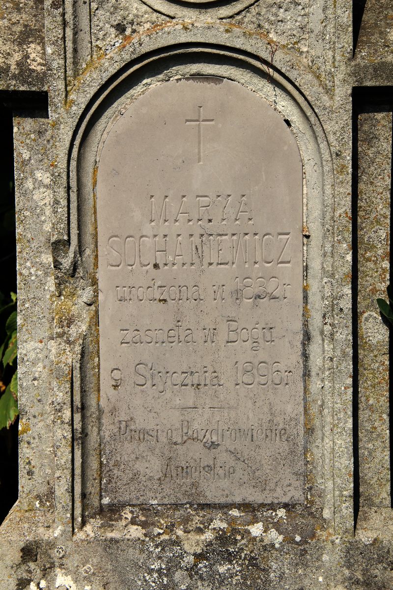 Fragment of Maria Sochaniewicz's tombstone, Ternopil cemetery, 2016 status