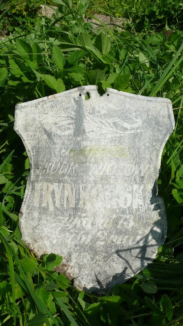 Tombstone of Regina Irinkovskaya, Rossa cemetery in Vilnius, state before 2013