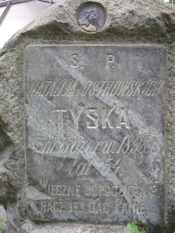 Напис на надгробку Наталії Тиски на кладовищі "На Россіє" у Вільнюсі, станом на 2013 рік
