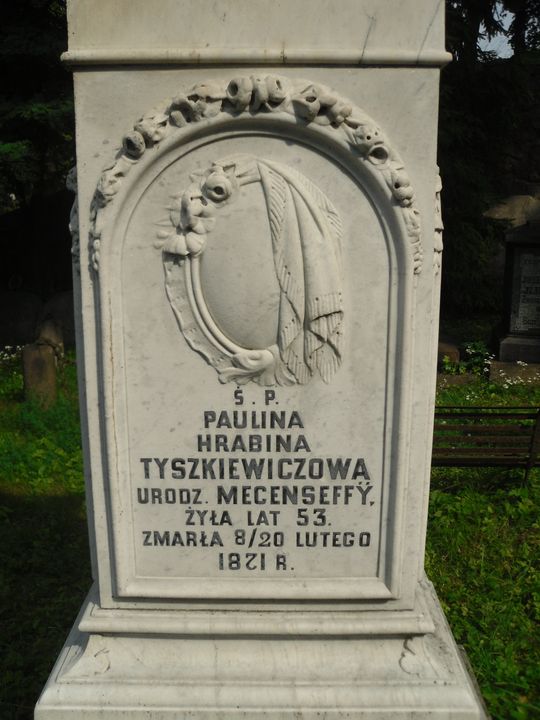 Fragment of Paulina Tyszkiewicz's gravestone from the Ross Cemetery in Vilnius, as of 2013.