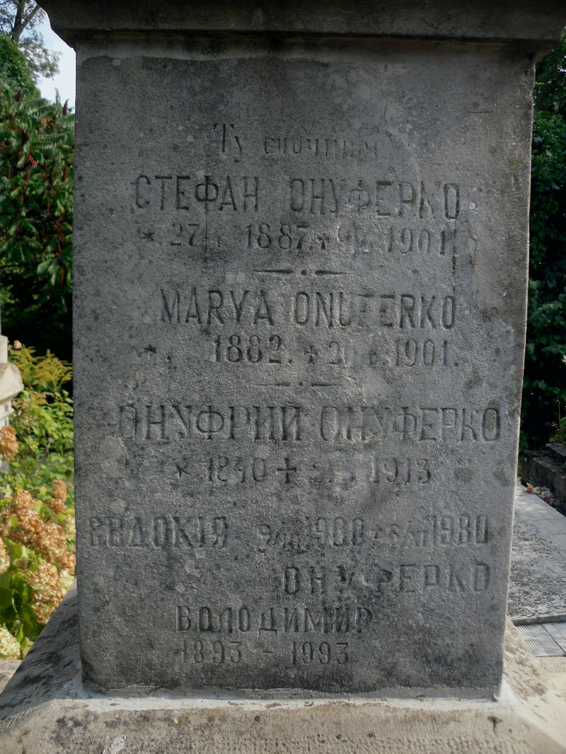 Fragment grobowca Józefy Czyrskiej, Kazimierza Karaisia i Marii Onuferko, cmentarz w Tarnopolu, stan z 2016 r.