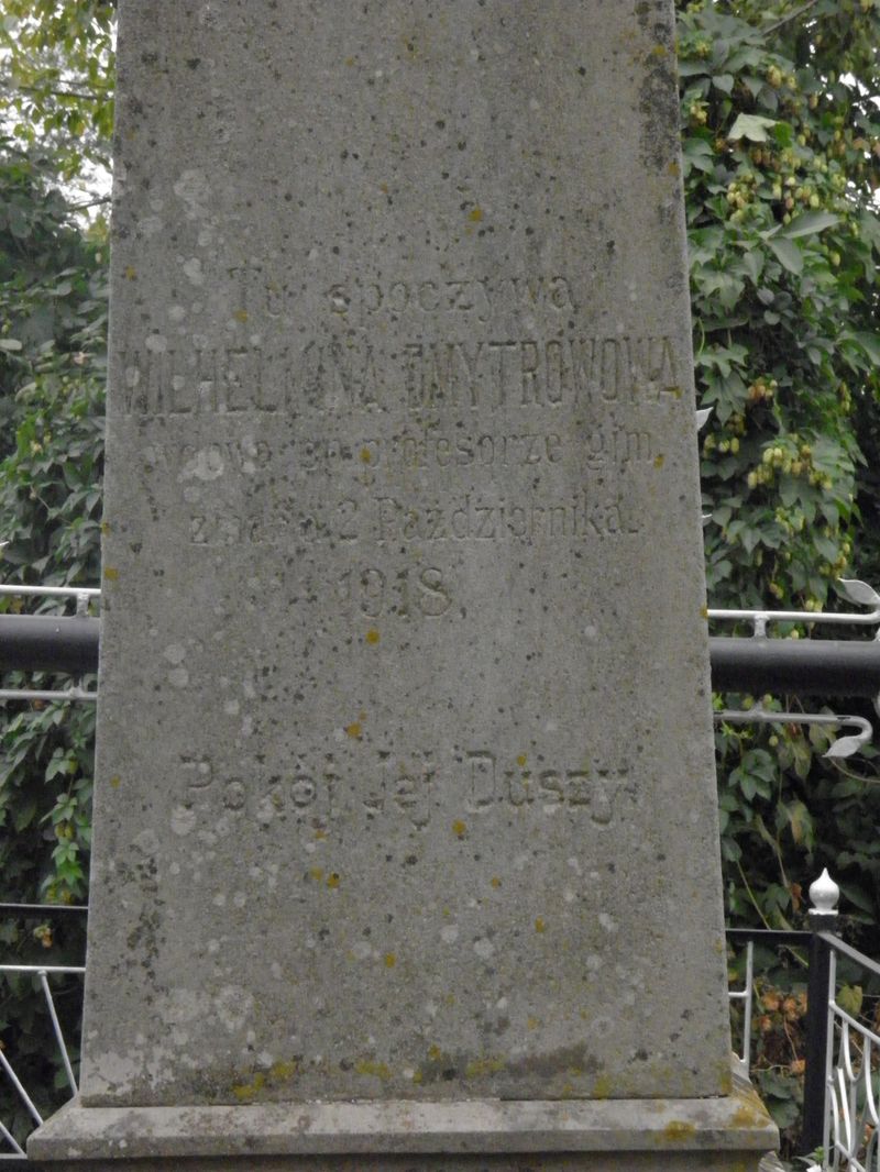 Tombstone of Wilhelmina Dmytrova, inscription, Ternopil cemetery, pre-2016 state