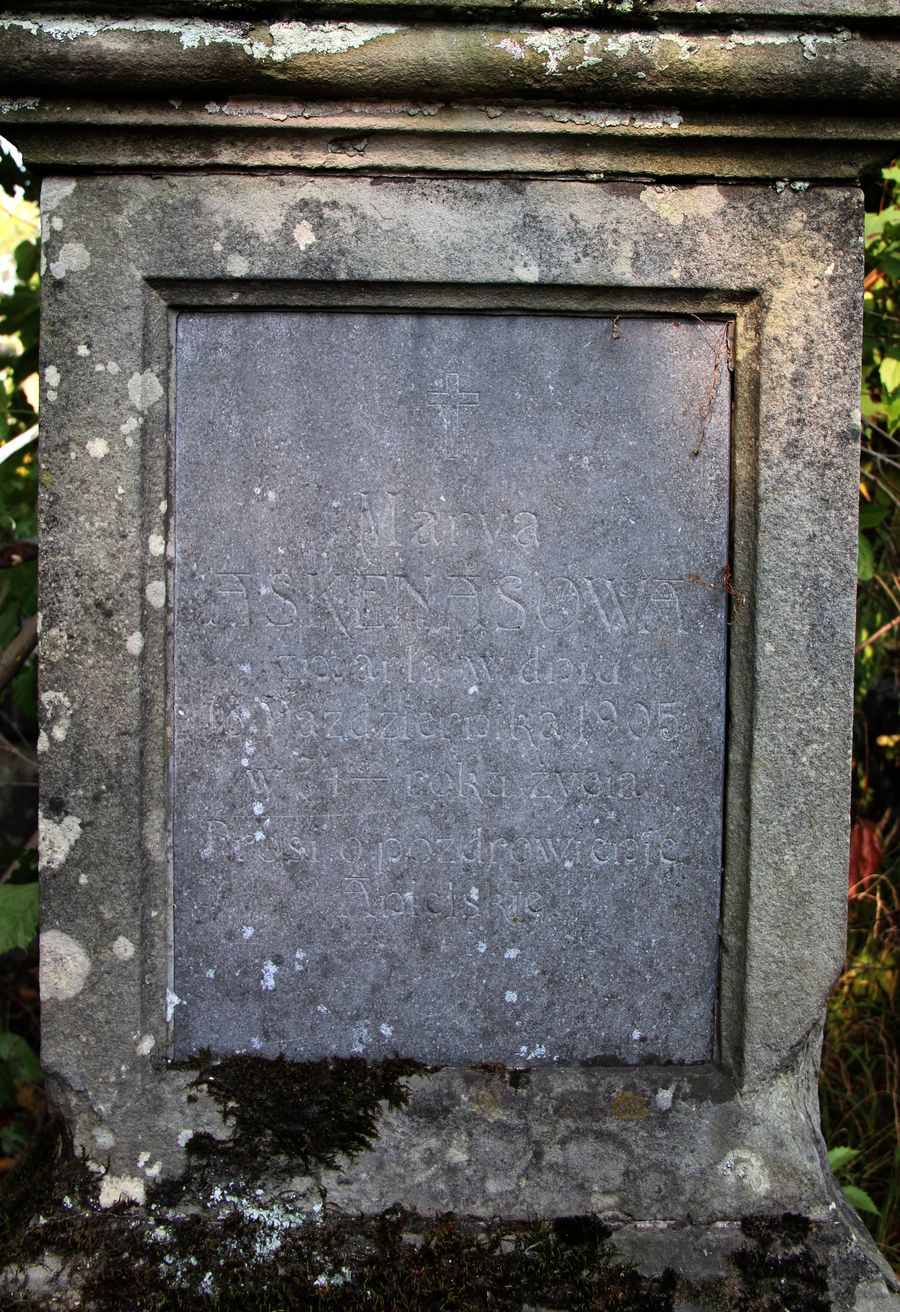 Fragment of the gravestone of Maria Askenas, Ternopil cemetery, as of 2016