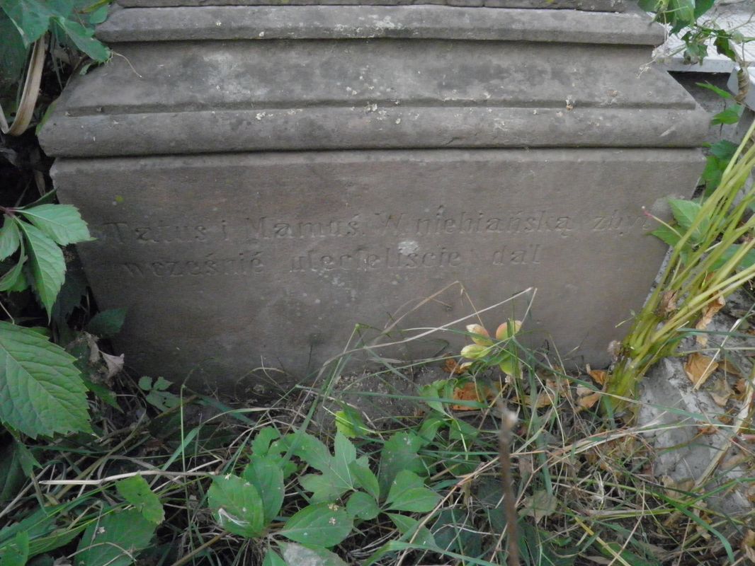 Gravestone of Marcela and Stefan Pinkievich, fragment with inscription, Ternopil cemetery, pre-2016 state