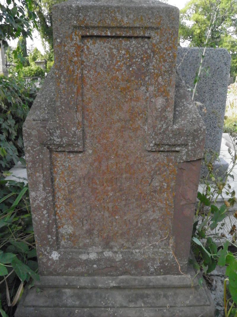 Gravestone of Marcela and Stefan Pinkievich, fragment with inscription, Ternopil cemetery, pre-2016 state