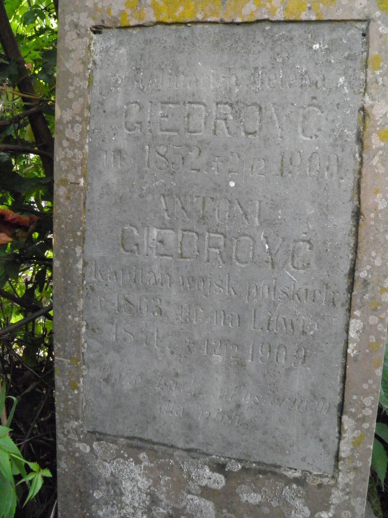 Fragment of the tombstone of Helena and Antoni Giedroyc, Ternopil cemetery, as of 2016.
