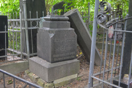 Nagrobek Urszuli Brzostek