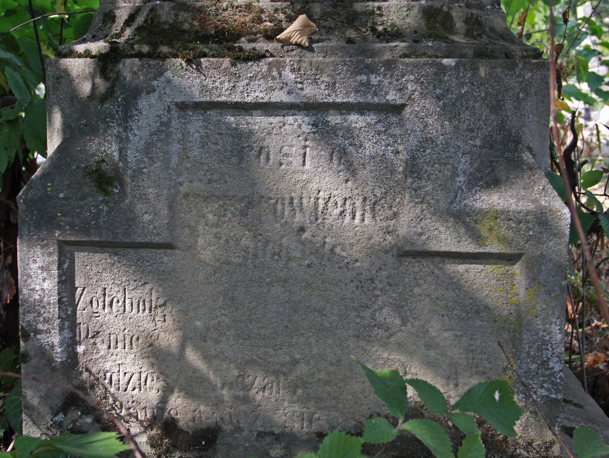 Fragment nagrobka Anastazji Kornac, cmentarz w Tarnopolu, stan z 2016