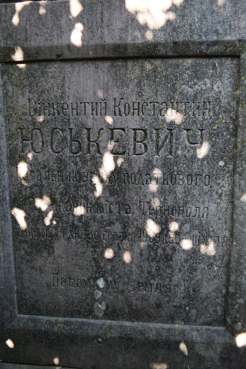Nagrobek rodziny Juskiewiczów, cmentarz w Tarnopolu, stan z 2016