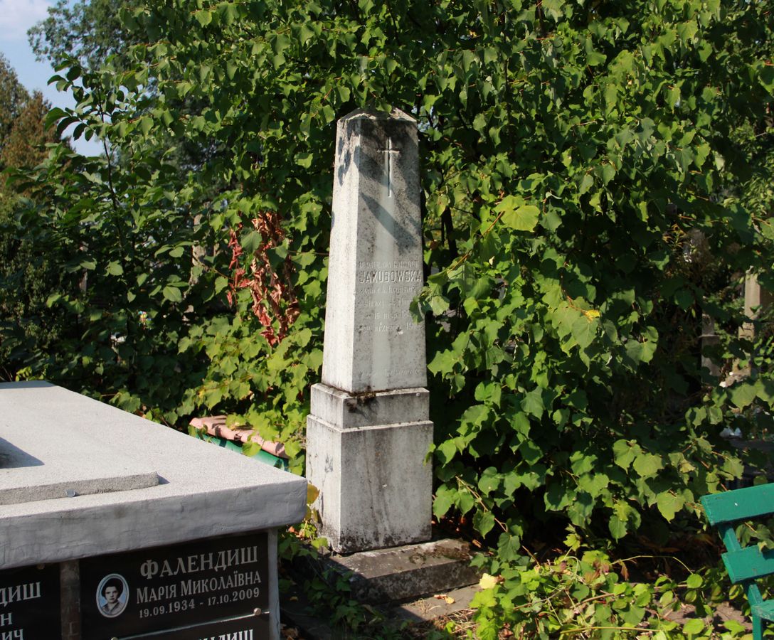 Tombstone of Bronislawa Jakubowska, cemetery in Ternopil, state of 2016