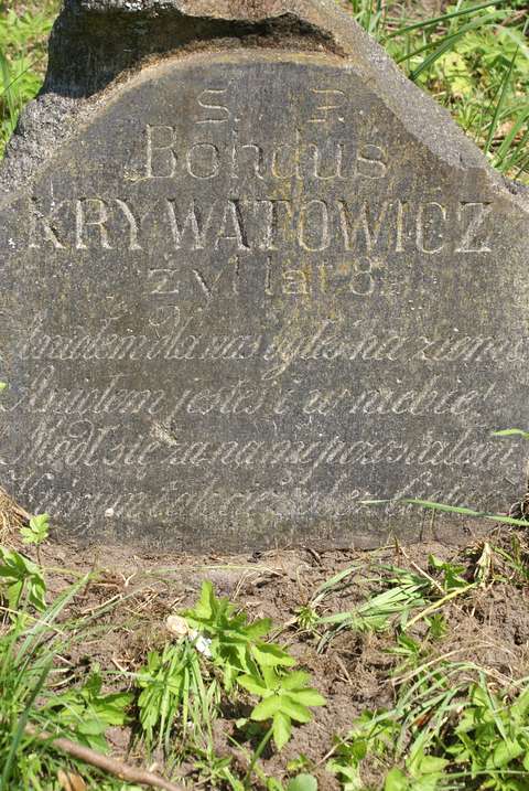 Nagrobek Bohdana Krywatowicza, cmentarz na Rossie w Wilnie, stan z 2013 r.