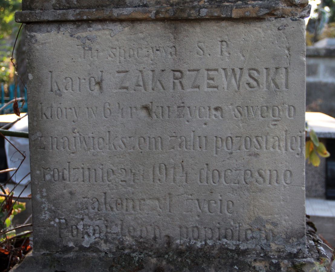 Fragment of the tombstone of Karol Zakrzewski, Ternopil cemetery, 2016 status