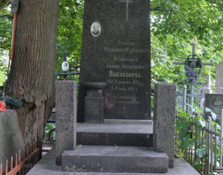 Nagrobek Włodzimierza Wysokowicza
