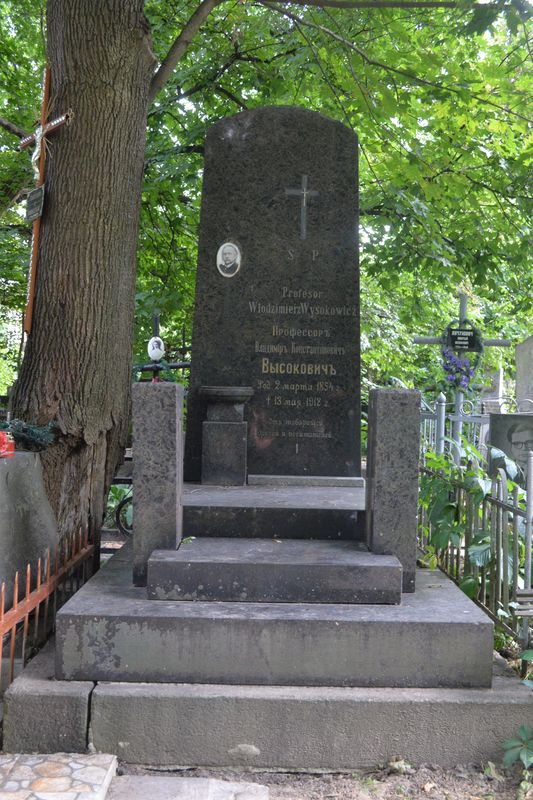 Tombstone of Vladimir Vysotovich