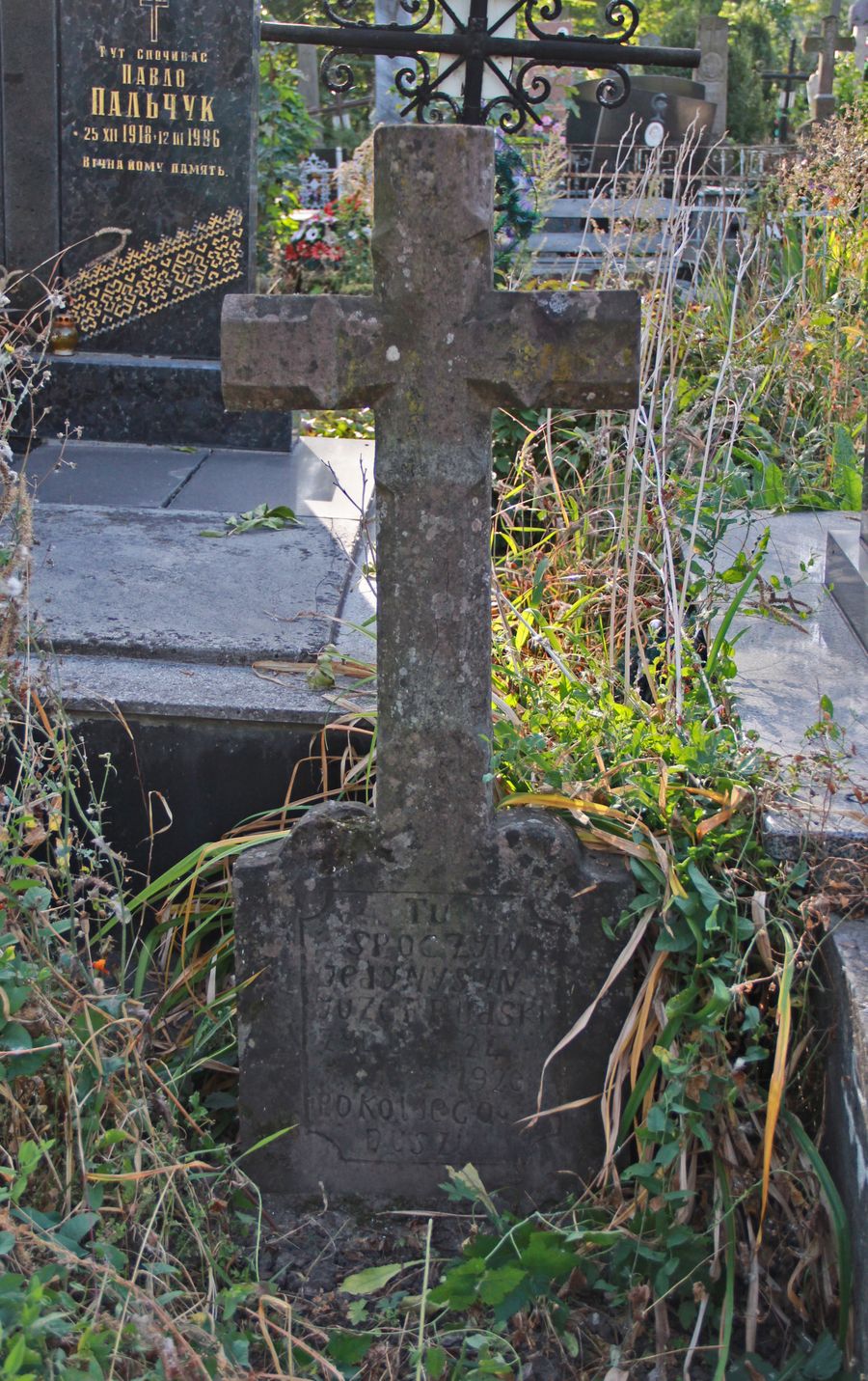 Tombstone of Jozef Rudski, Ternopil cemetery, as of 2016