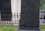 Photo montrant Tombstone of Henryk, Michal and Zofia Kopański