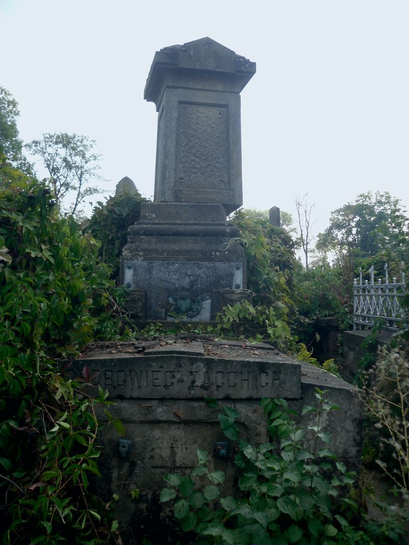 Grobowiec Anieli Pannenkowowej, cmentarz w Tarnopolu, stan z 2016 r.