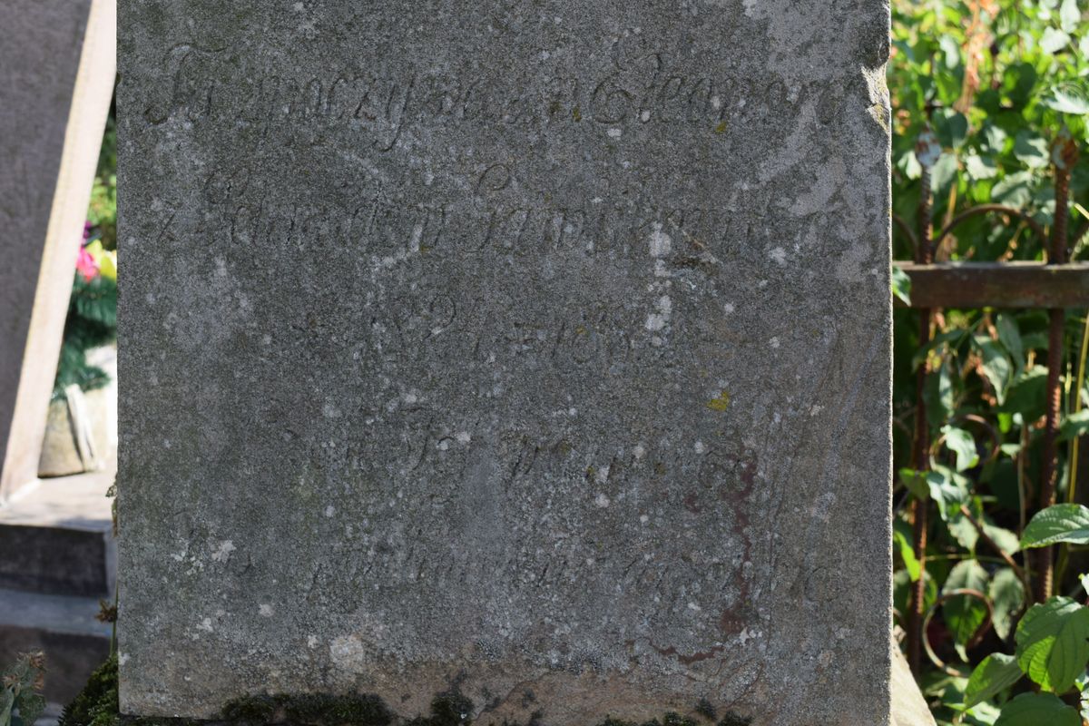 Tombstone of Eleonora Gavlikomska, Ternopil cemetery, state of 2016