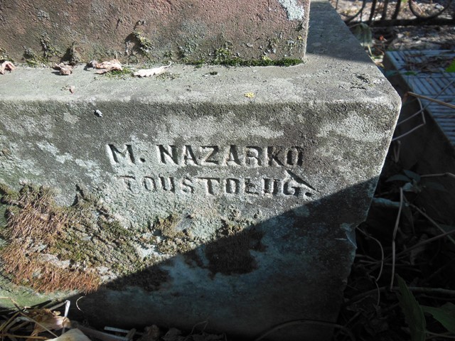 Fragment nagrobka Julii Stefaniec z cmentarzy dawnego powiatu tarnopolskiego, stan z 2016 r