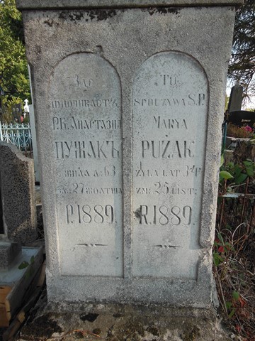 Fragment nagrobka Anastazji i Marii Pużak z cmentarzy dawnego powiatu tarnopolskiego, stan z 2016 r.