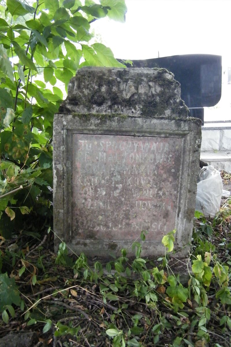 Tombstone of the Klimchuk family, Ternopil cemetery, as of 2016.