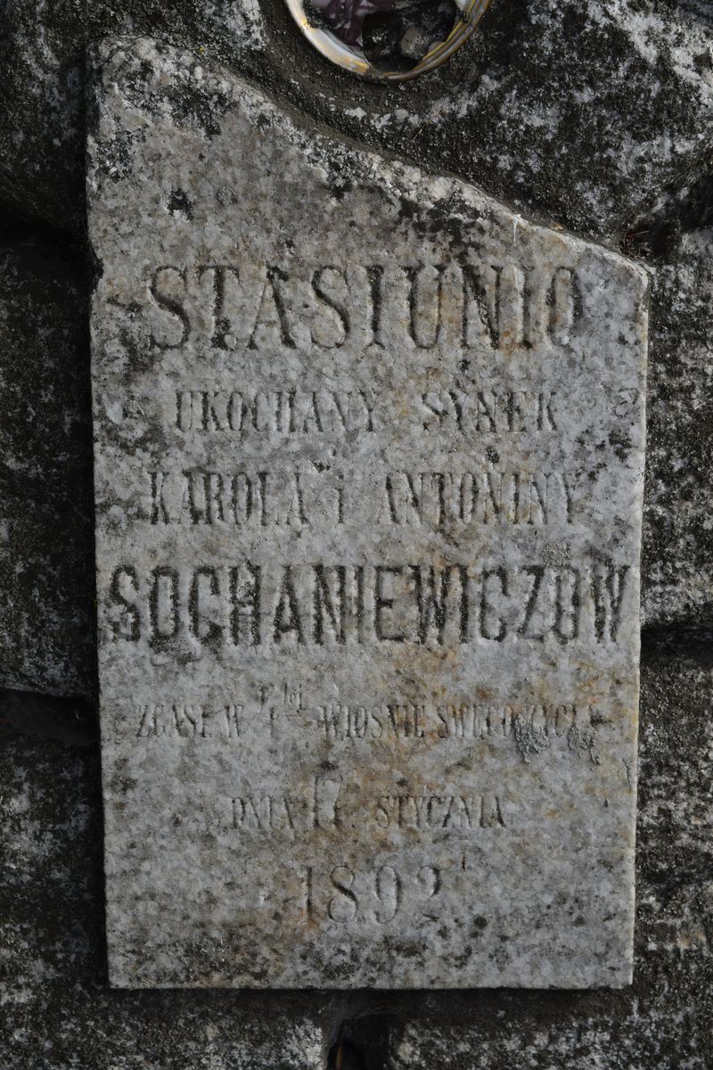 Fragment of Stanislaw Sochaniewicz's gravestone from the cemeteries of the former Ternopil district, as of 2016.