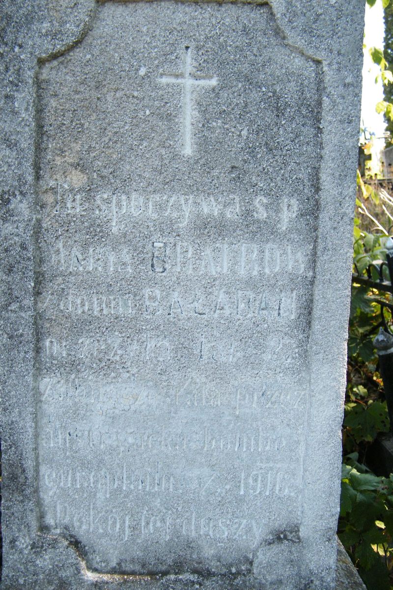 Fragment of Maria Bratrov's tombstone, Ternopil cemetery, 2016 status