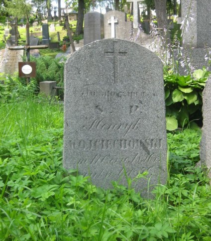 Nagrobek Henryka Wojciechowskiego, cmentarz Na Rossie w Wilnie, stan z 2013