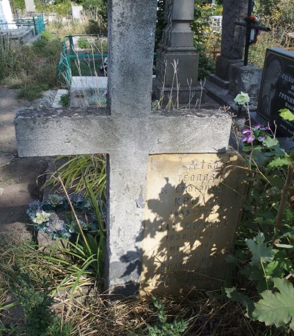 Nagrobek Jana i Teodozji Kwolików oraz Melanii Wołowiec, cmentarz w Tarnopolu, stan z 2016 r.