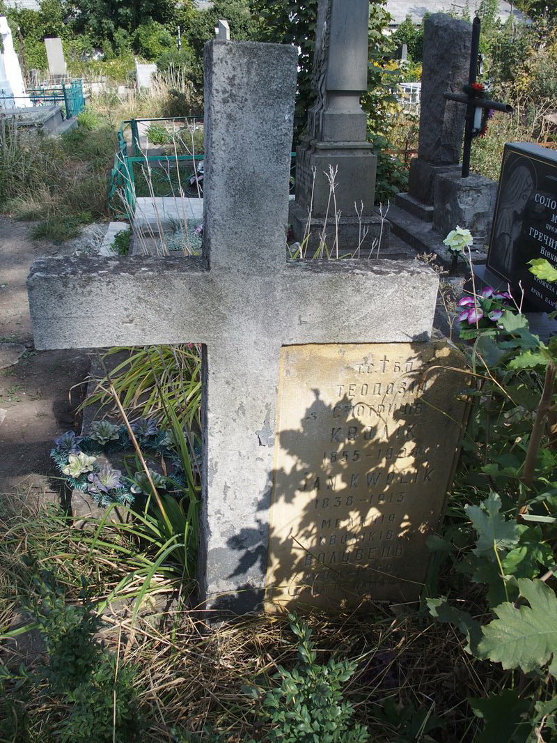 Nagrobek Jana i Teodozji Kwolików oraz Melanii Wołowiec, cmentarz w Tarnopolu, stan z 2016 r.