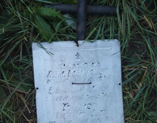 Nagrobek rodziny Rudziewiczów, cmentarz w Tarnopolu, stan z 2016 r.