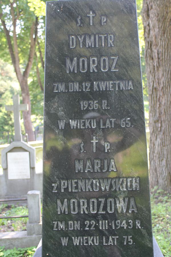 Inscription from the gravestone of Dmitri and Maria Moroz, Na Rossie cemetery in Vilnius, as of 2013
