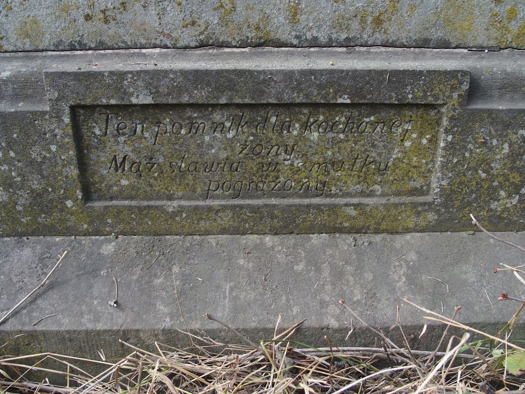 Gravestone of Maria Stadnik, fragment with inscription, Ternopil cemetery, pre-2016 state