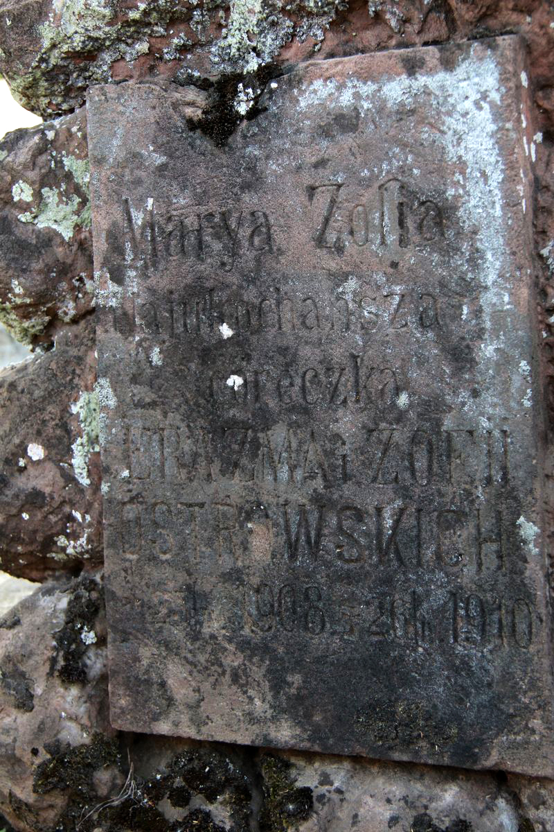 Tombstone of Maria Ostrovskaya, Ternopil cemetery, as of 2016.