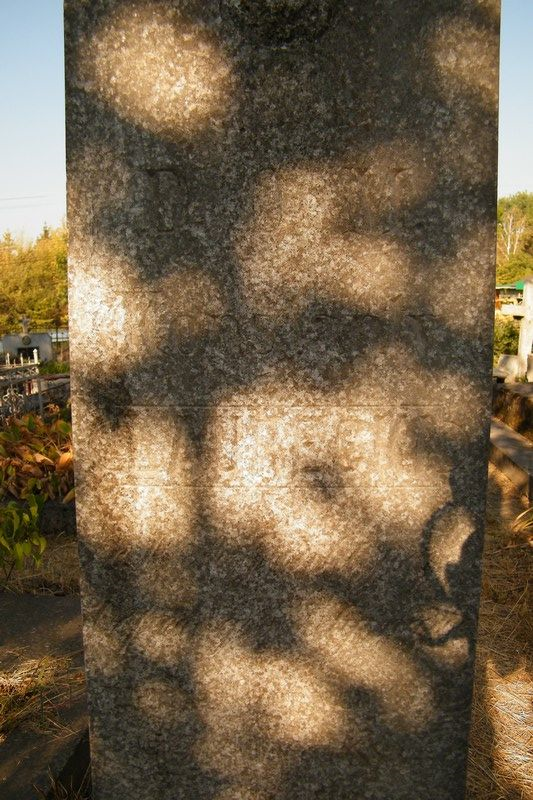 Inscription on the tombstone of Konstanty Laurecki, Ternopil cemetery, as of 2016