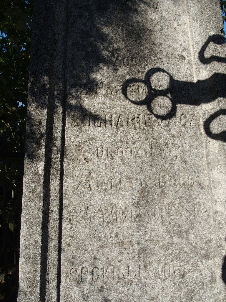Inskrypcja na nagrobku Zofii Sochamiewicz, cmentarz w Tarnopolu, stan z 2016