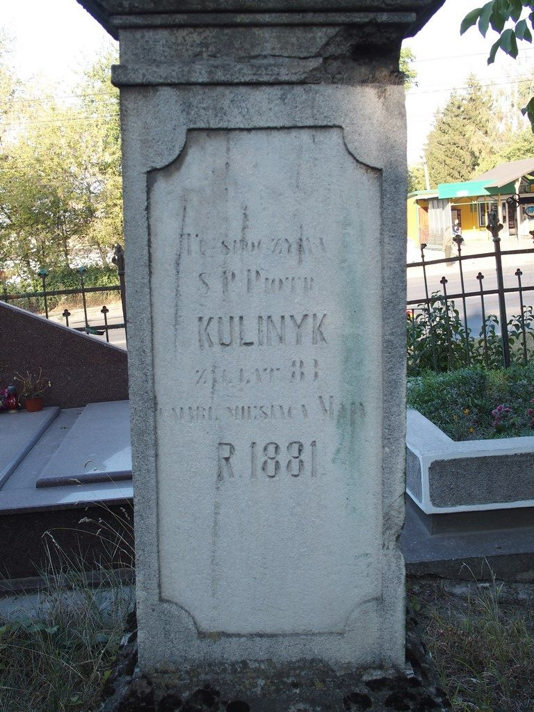 Inskrypcja na nagrobku Piotra Kulinyka, cmentarz w Tarnopolu, stan z 2016