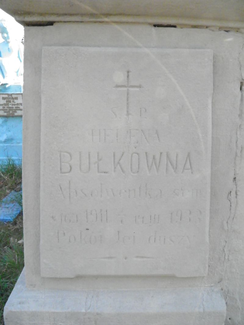 Fragment of the tomb of Helena Bulko and Olga Petrivna, Ternopil cemetery, as of 2016.