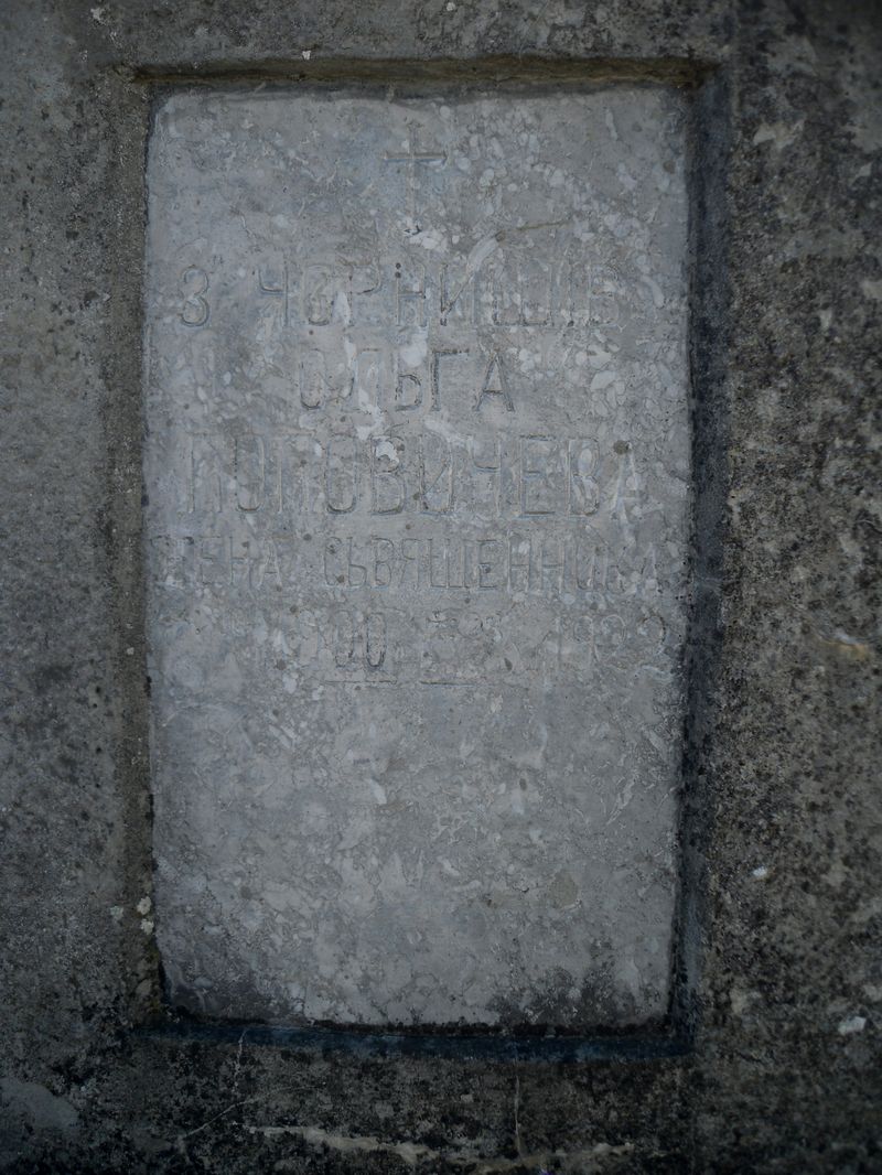 Fragment grobowca Michała Łysakowskiego i Olgi Popowicz, cmentarz w Tarnopolu, stan z 2016 r.