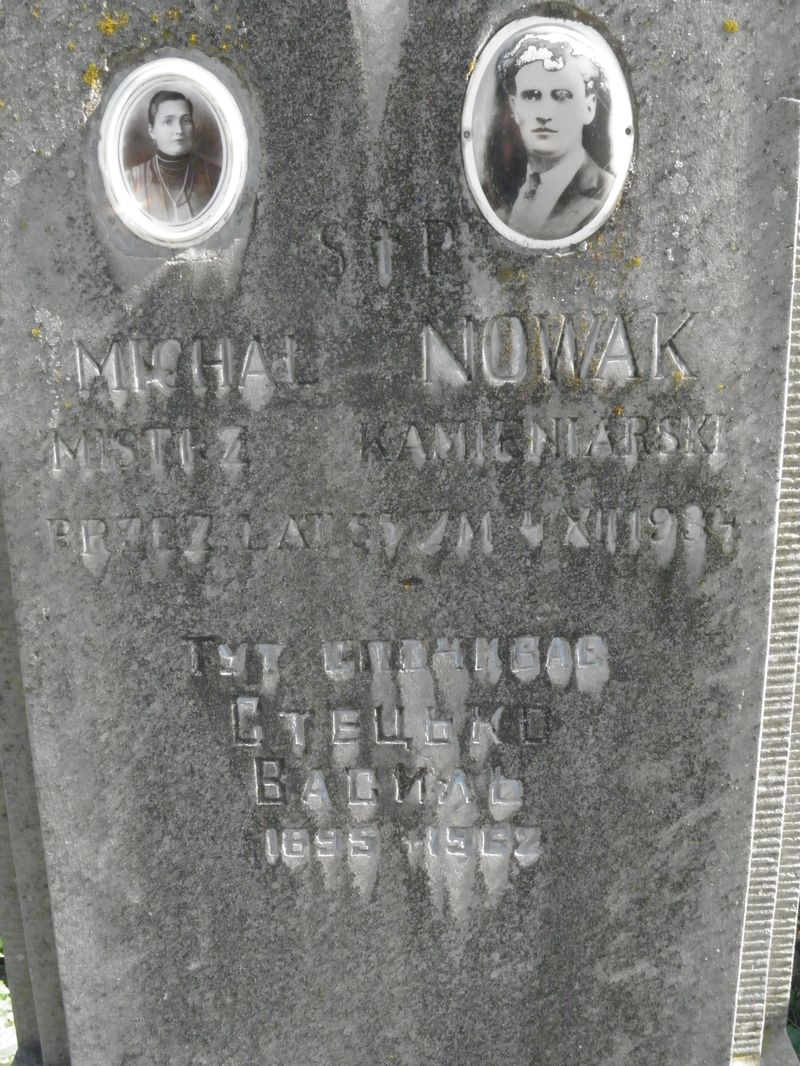 Fragment of the tomb of Michal Novak and Stepko Basial, Ternopil cemetery, as of 2016.