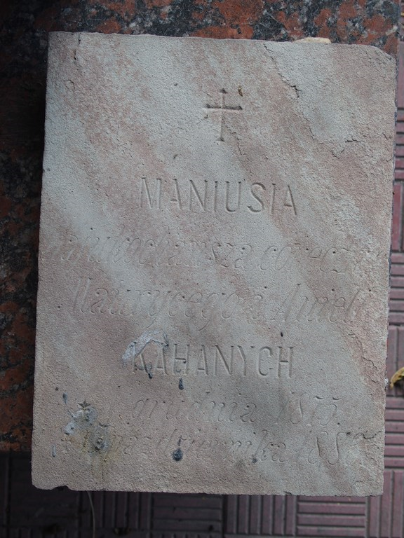 Inskrypcja na nagrobku Maniusi Kahany, cmentarz w Tarnopolu, stan z 2016