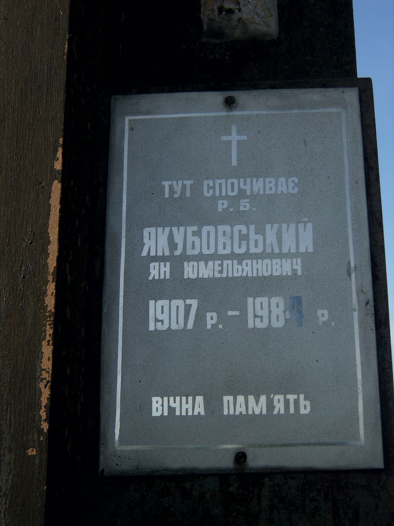 Fragment grobowca rodziny Jakubowskich, cmentarz w Tarnopolu, stan z 2016 r.